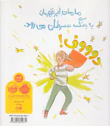 زندگی من خنده های تو